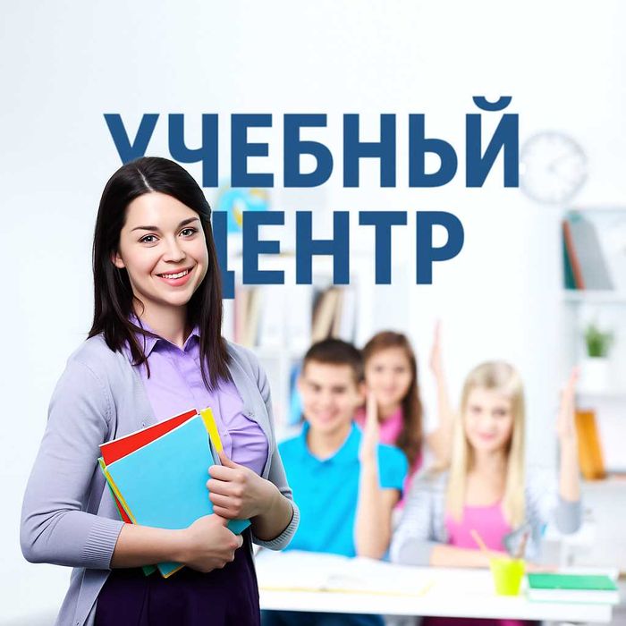 Учебный центр за 50млн тг или меняю на авто.