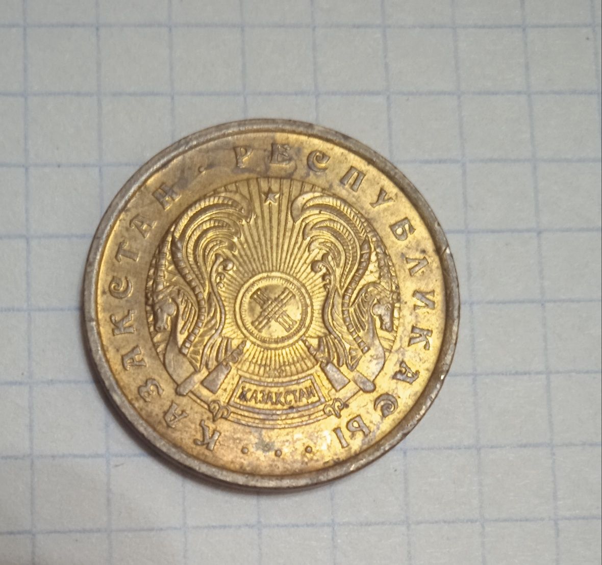 Монеты коллекционные 1 марк, 50 тиын