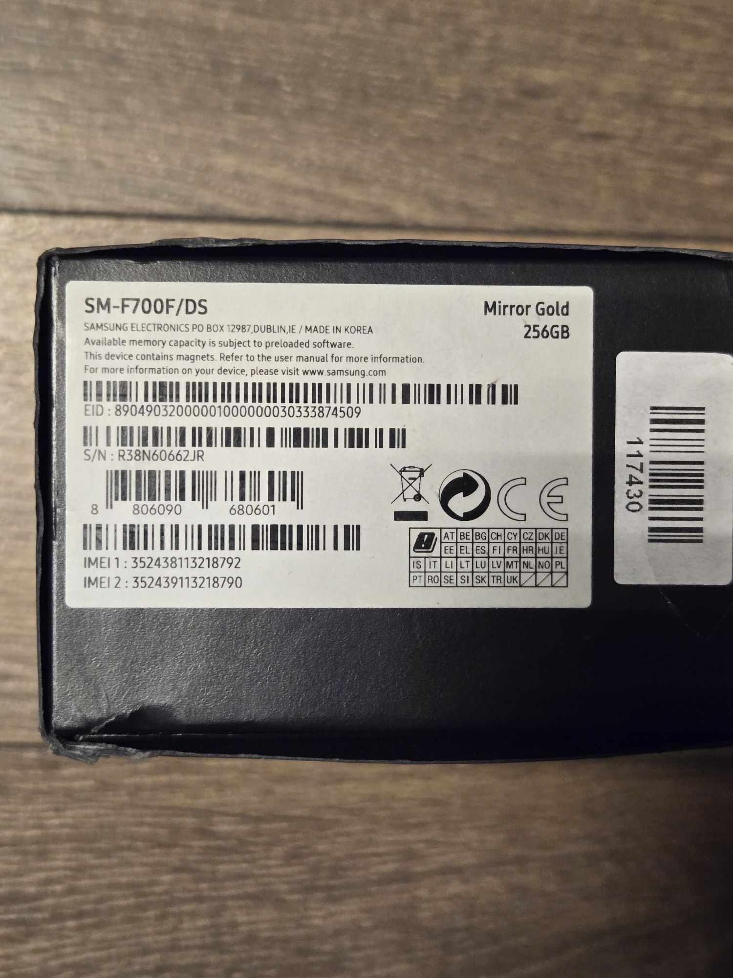 Мобилен телефон SAMSUNG GALAXY Z FLIP 256GB DS F700 Gold