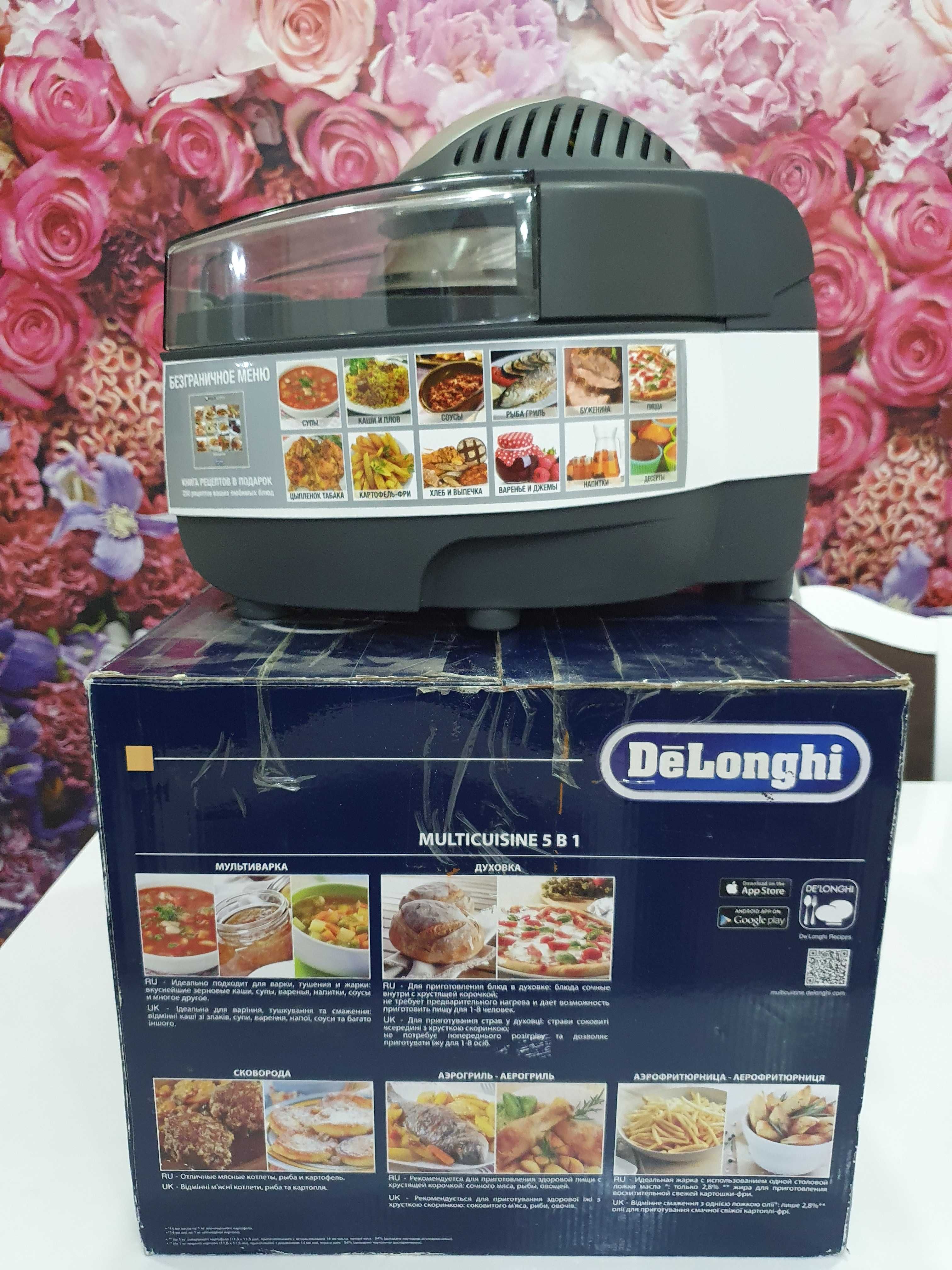 Скидка! Срочно Продаю Мультиварку DELONGHI 140000тг