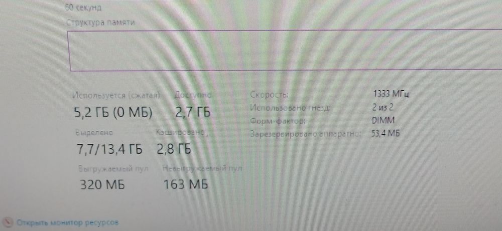 Мать+проц+ОЗУ i5
