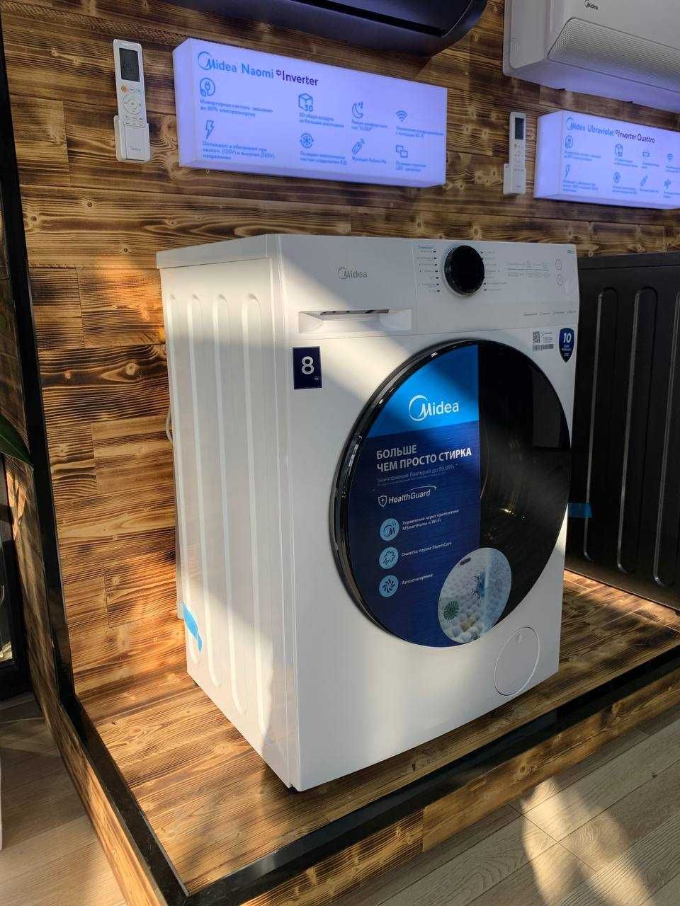 Стиральная машина Midea MF200D80wWB/W-C 8 КГ + СУШКА + ДОСТАВКА