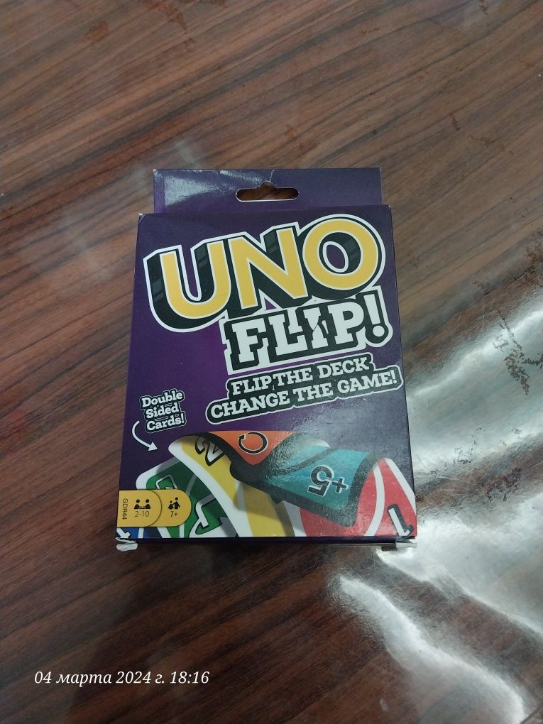 Продается Uno Flip двух стороний