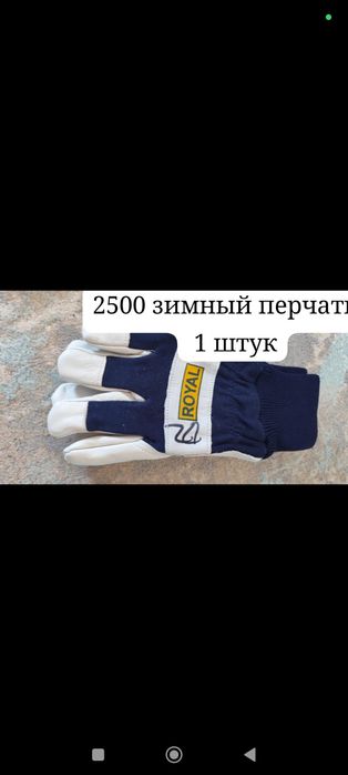 Продается для работы