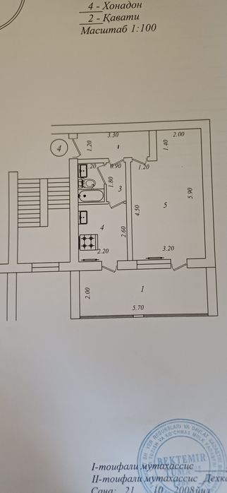 1 хонали квартира бектимирский районе