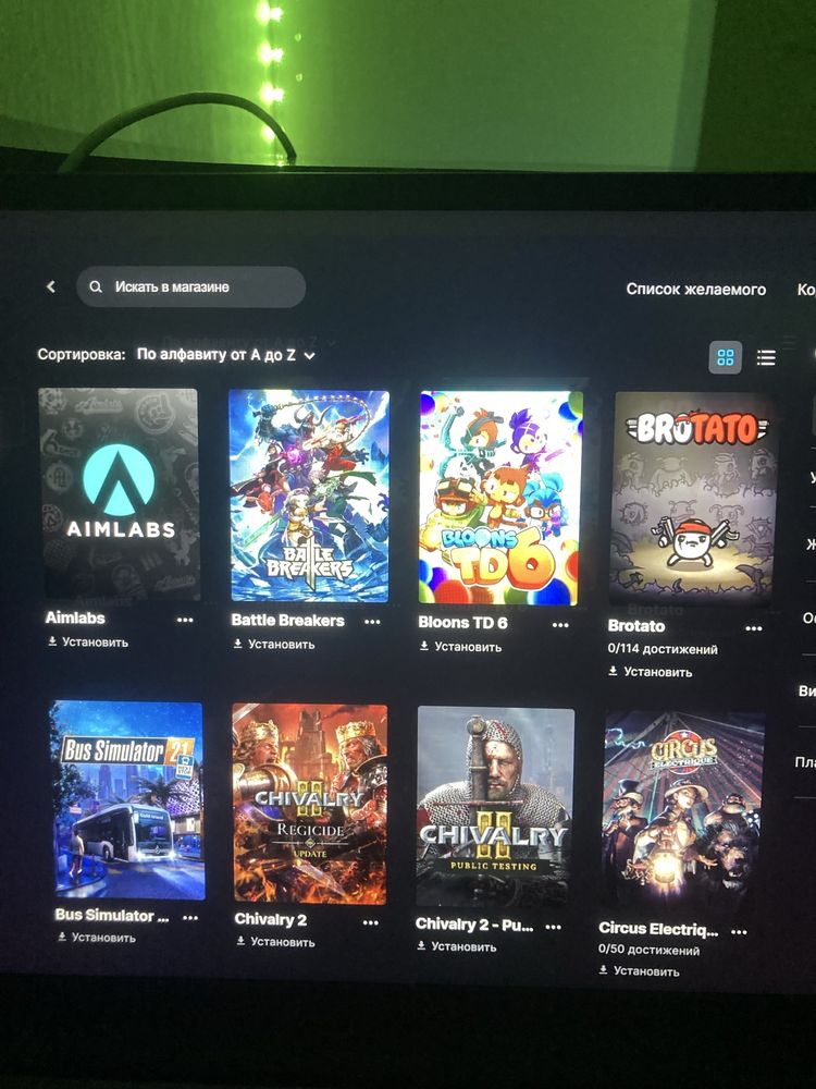 продам аккаунт epic games