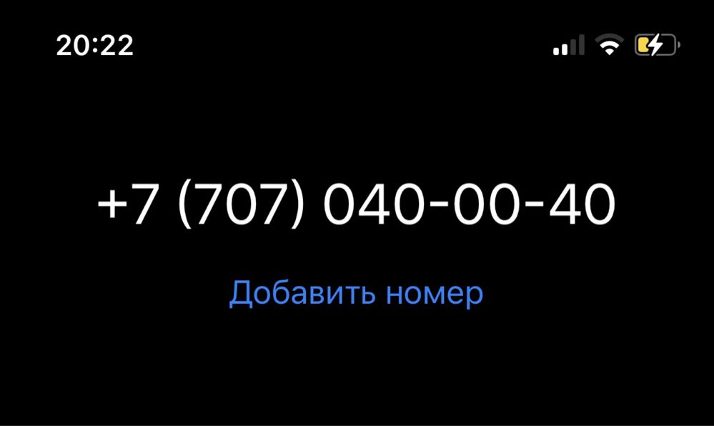 VIP номер Tele 2