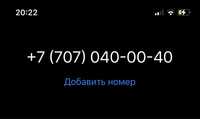 VIP номер Tele 2