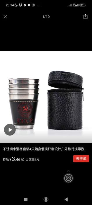 Рюмочки 70 мл на охоту ,рыбалку