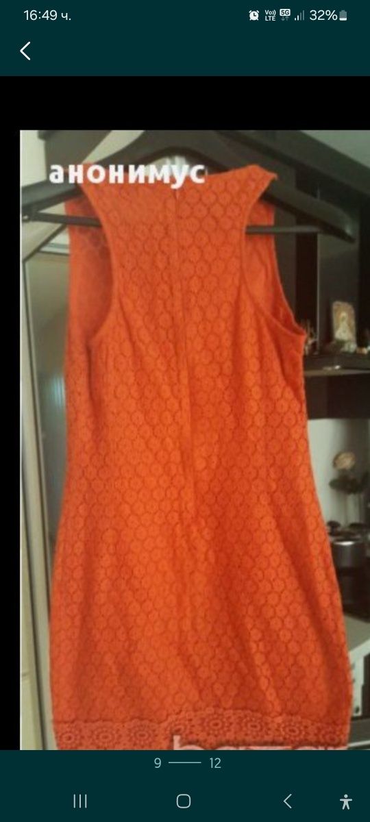 Рокля рязана дантела в бяло и оранж.Blumarine змийска.