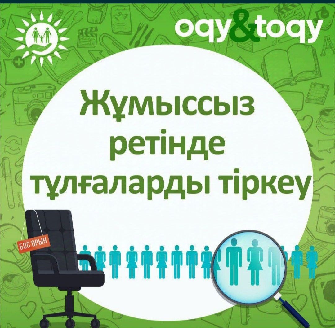 Егов услуги / Арест/ График/ ИП