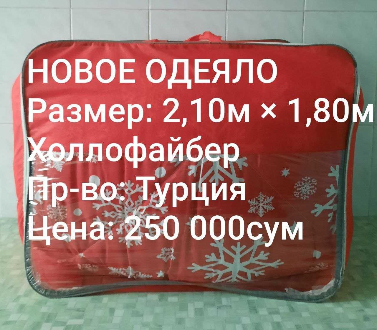 Кованная НОВАЯ Обувница/Полка для Обуви/ 4-этажа