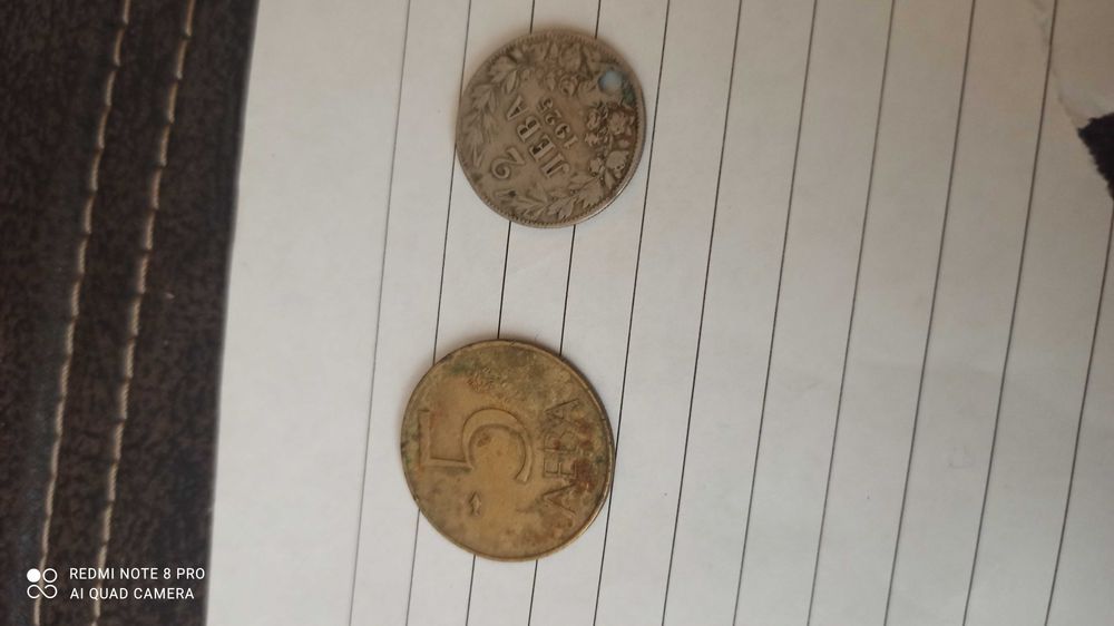 Монети стари.         .