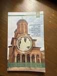 MONEDA BNR Manastirea Antim 10 lei 2013