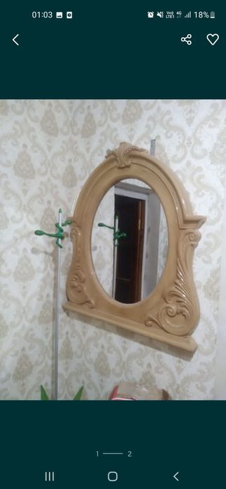 Аина сатылады  бу