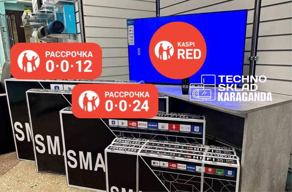 НОВЫЕ! Смарт телевизор с wifi гарантия доставка ПОДАРКИ