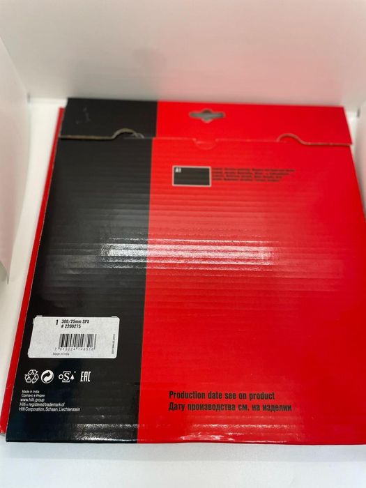 Hilti Disc diamantat pentru asfalt SPX -I-