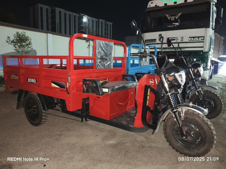 Муравей/Мотороллер/Матарол/Моторола/Muravey/Motoroller/Matorolla