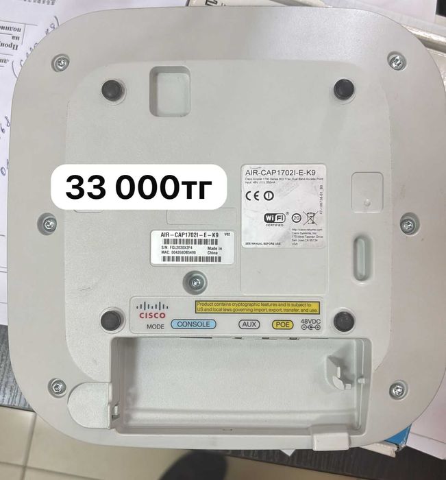 Маршрутизатор, роутер, точка доступа Cisco, межсетевой экран Paloalto