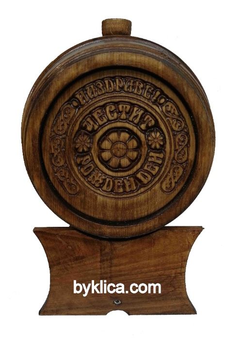 Дървени бурета 3 литра - дърворезба или пирография