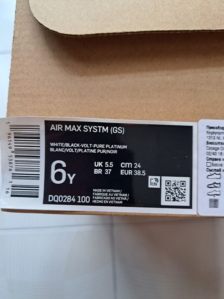 Naik  Air Max systm Найк аермах