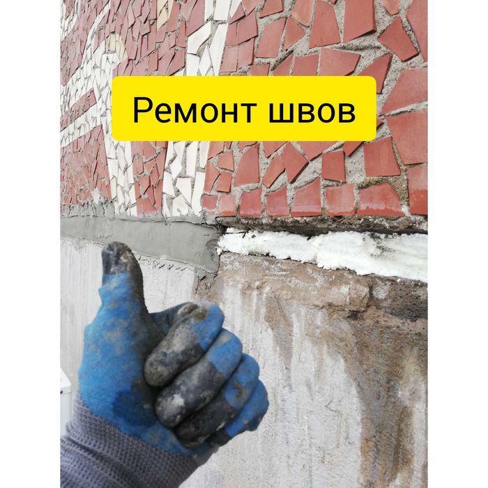 Услуги альпиниста.  Утепление межпанельных швов. Заделка швов. Монтаж.