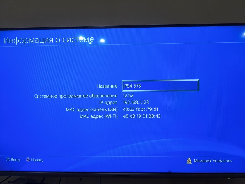 Playstation 4 512gb