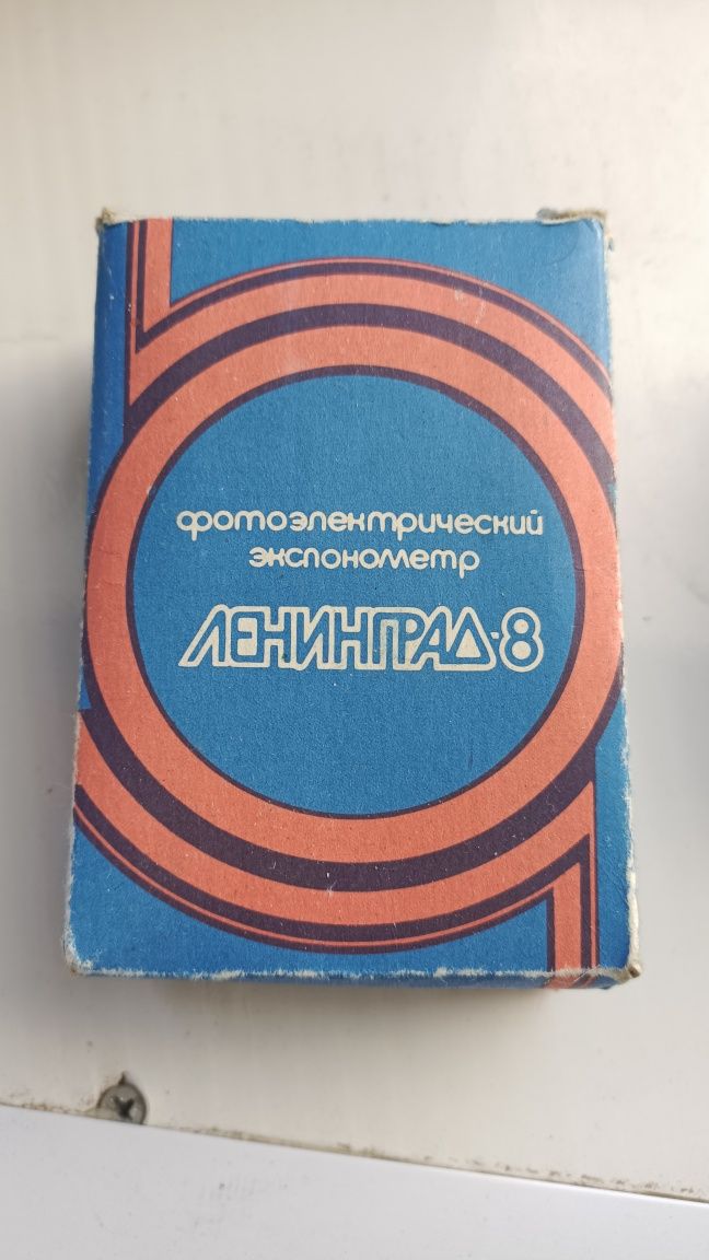 Экспонометр Ленинград.