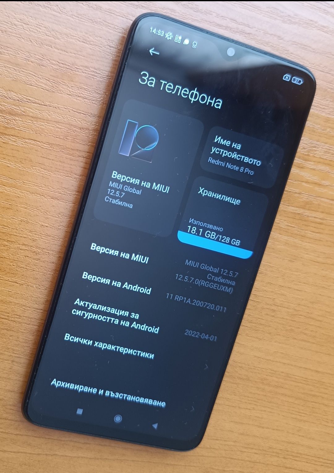 Redmi Note 8 Pro 128GB