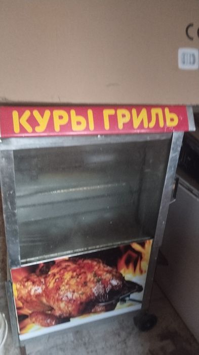 Продам куры гриль