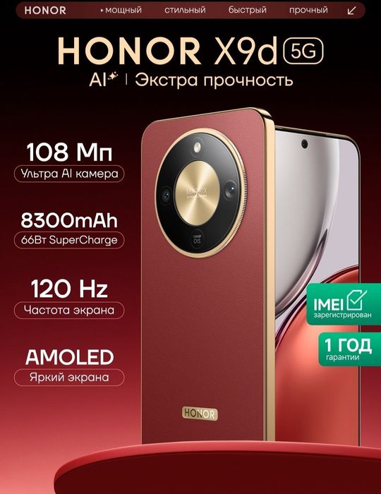 Smartfon HONOR X9d 12/256