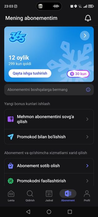 1FIT абонент 299 день