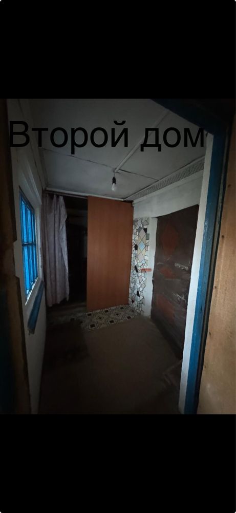 Продам дом 1+1 на одной территории!!!