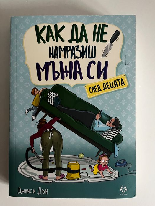 Книги запазени и нови