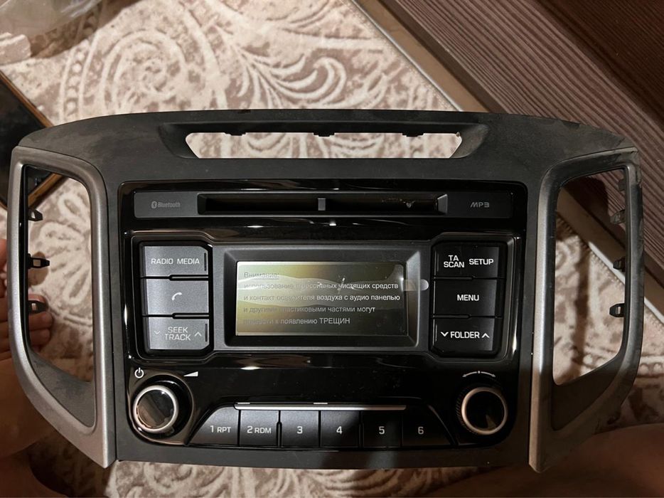 Автомагнитола Оригинал Хюндай Крета