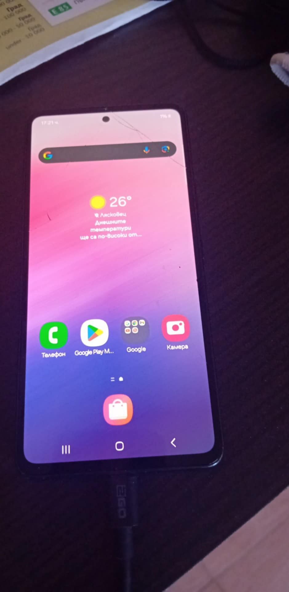 Телефон Samsung A53