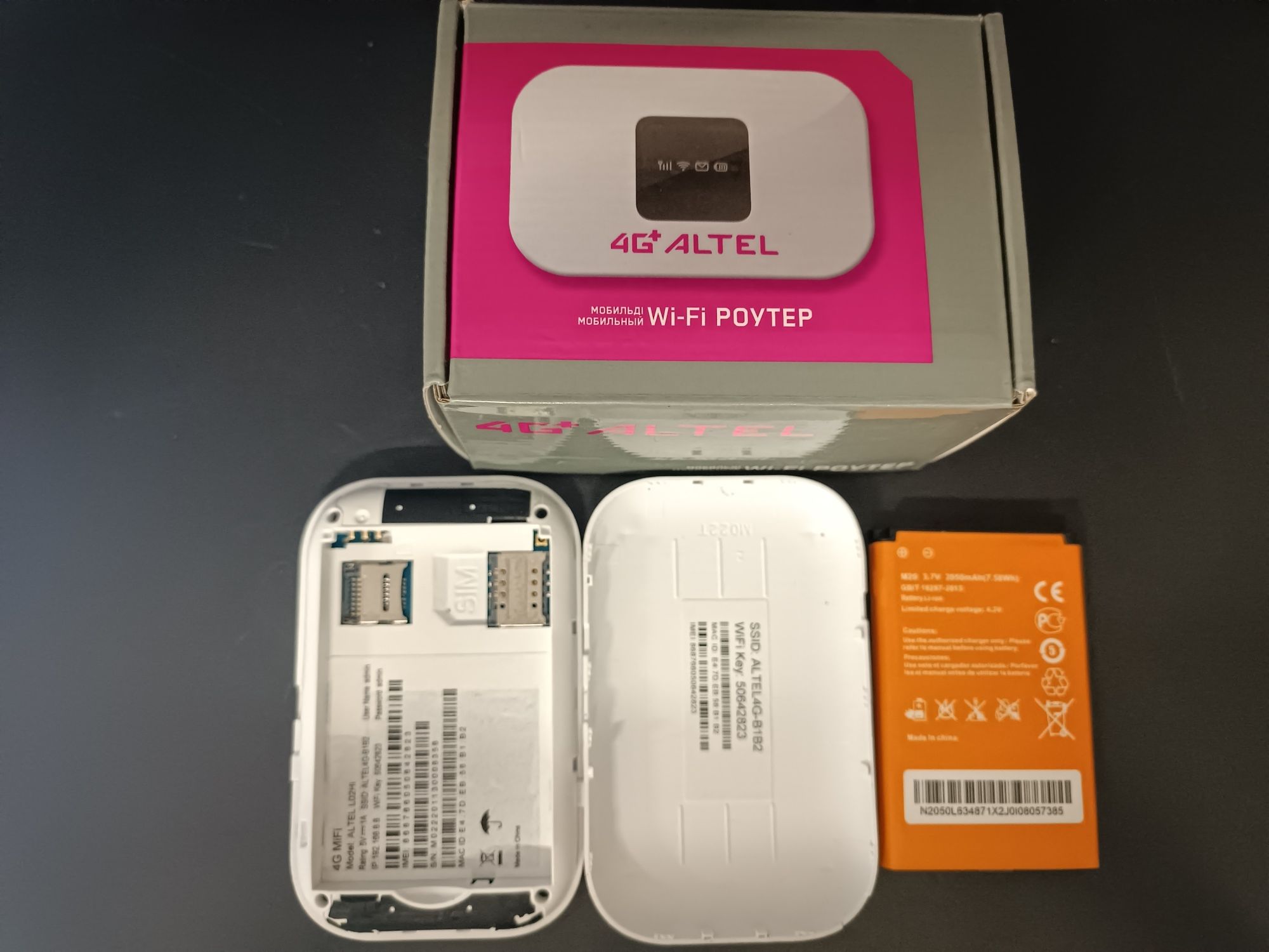 Модем wi-fi Altel, 7000 тг