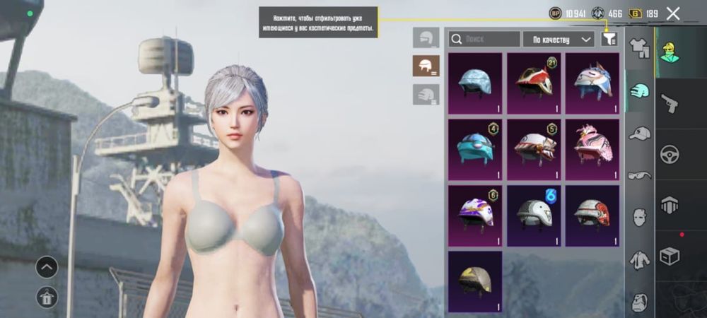 Account Pubg Very Good