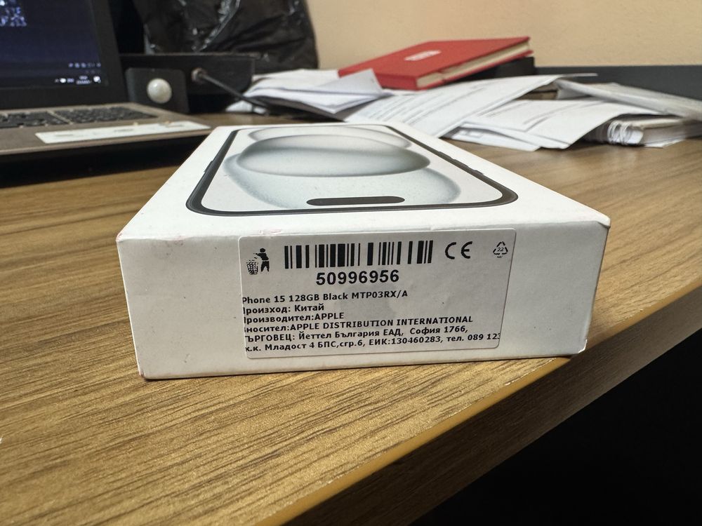 Iphone 15 неразпечатан