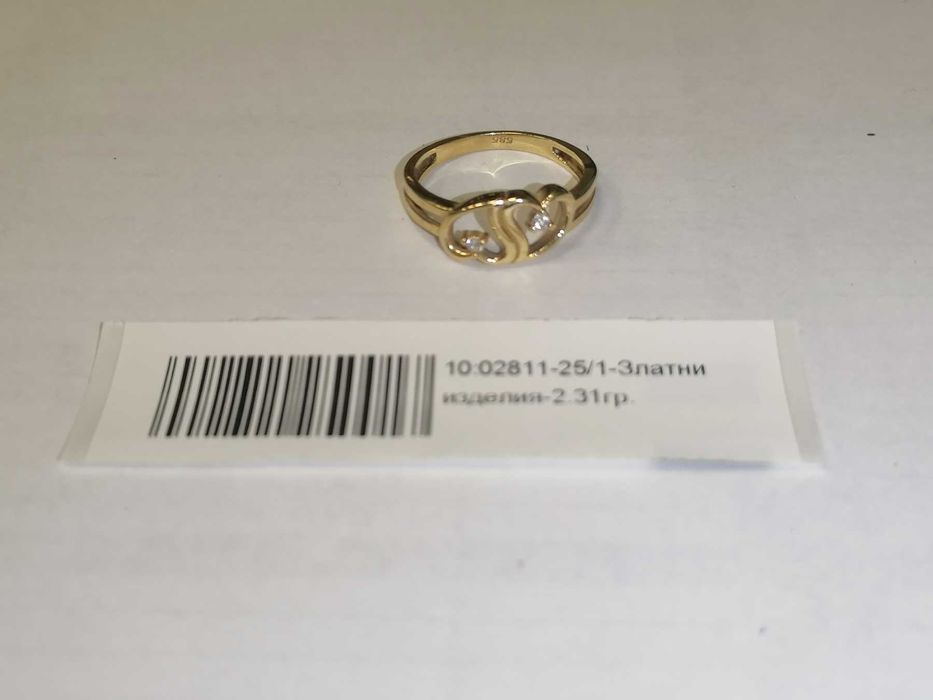 Златен пръстен със сърца - 2.31 грама - 14к