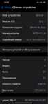 Iphone xsmax  srochn sotila obme samsung s10