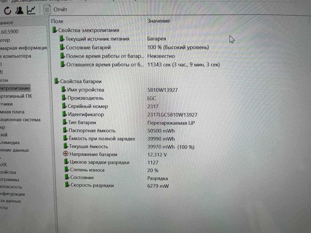 Lenovo ThinkPad X13 Yoga Core i5-10310U Ram 8 ssd 256