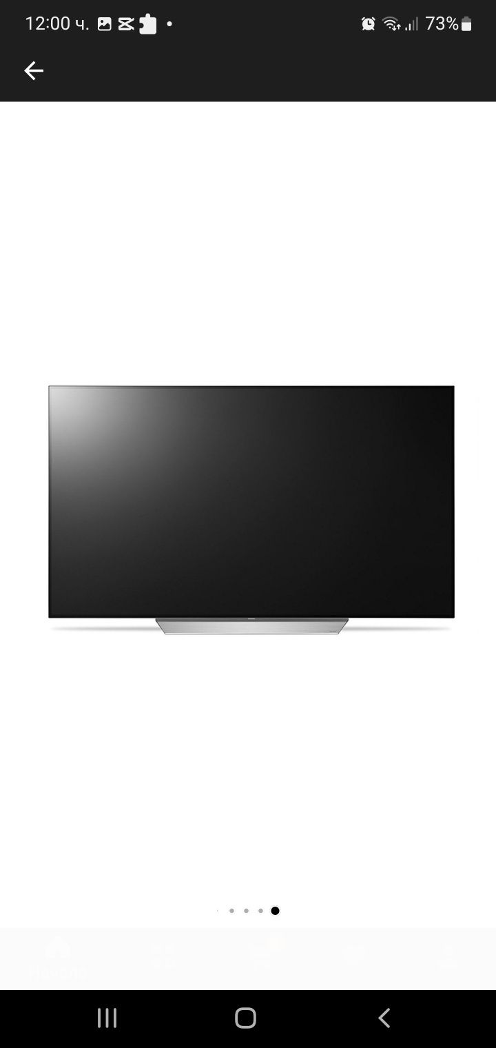 LG OLED 55 инча е има страхотна картина МОЖЕ БАРТЕР ПРЕДЛАГАЙТЕи звук