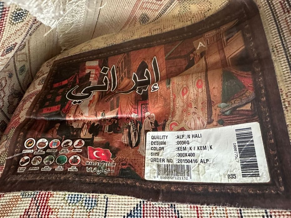 Продаётся ковёр турецкий