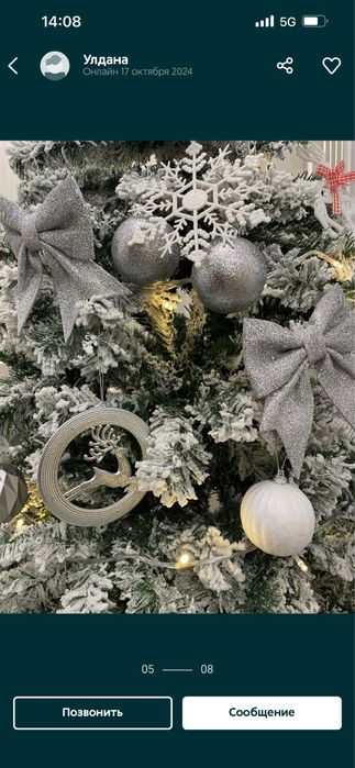 Продам очень красивую ёлку