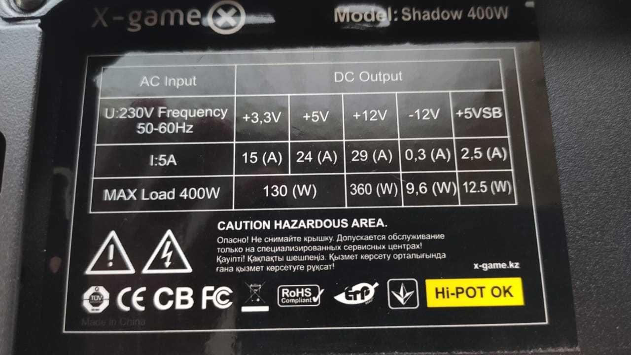 Блок питания X-game Shadow 400w