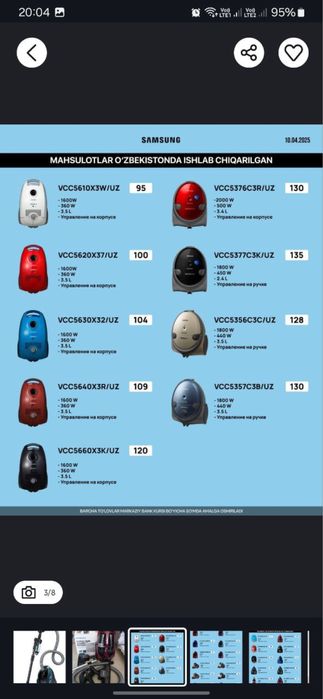 Samsung плысослари хамма моделлар бор