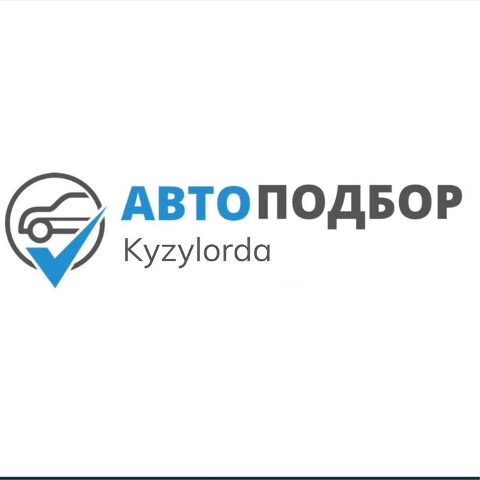 Автоэксперт, автоподбор, толщиномер, эндоскоп,компьютерная диагностика