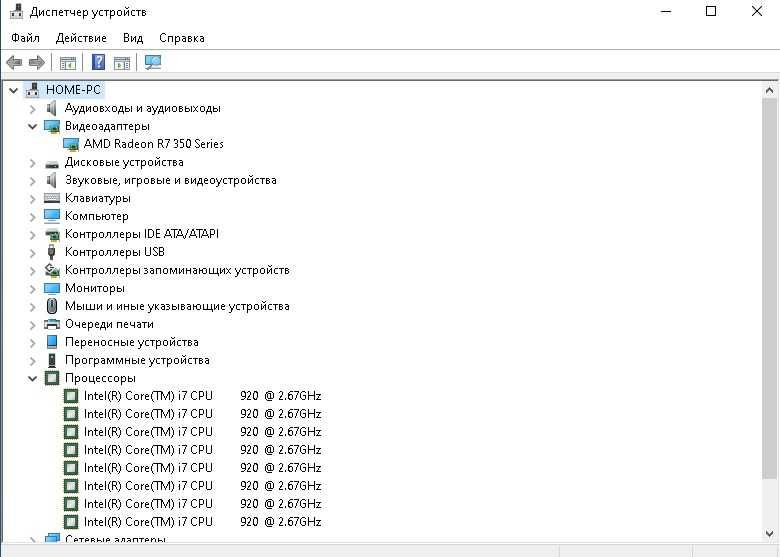 Компьютер Core i 7(4 ядер)