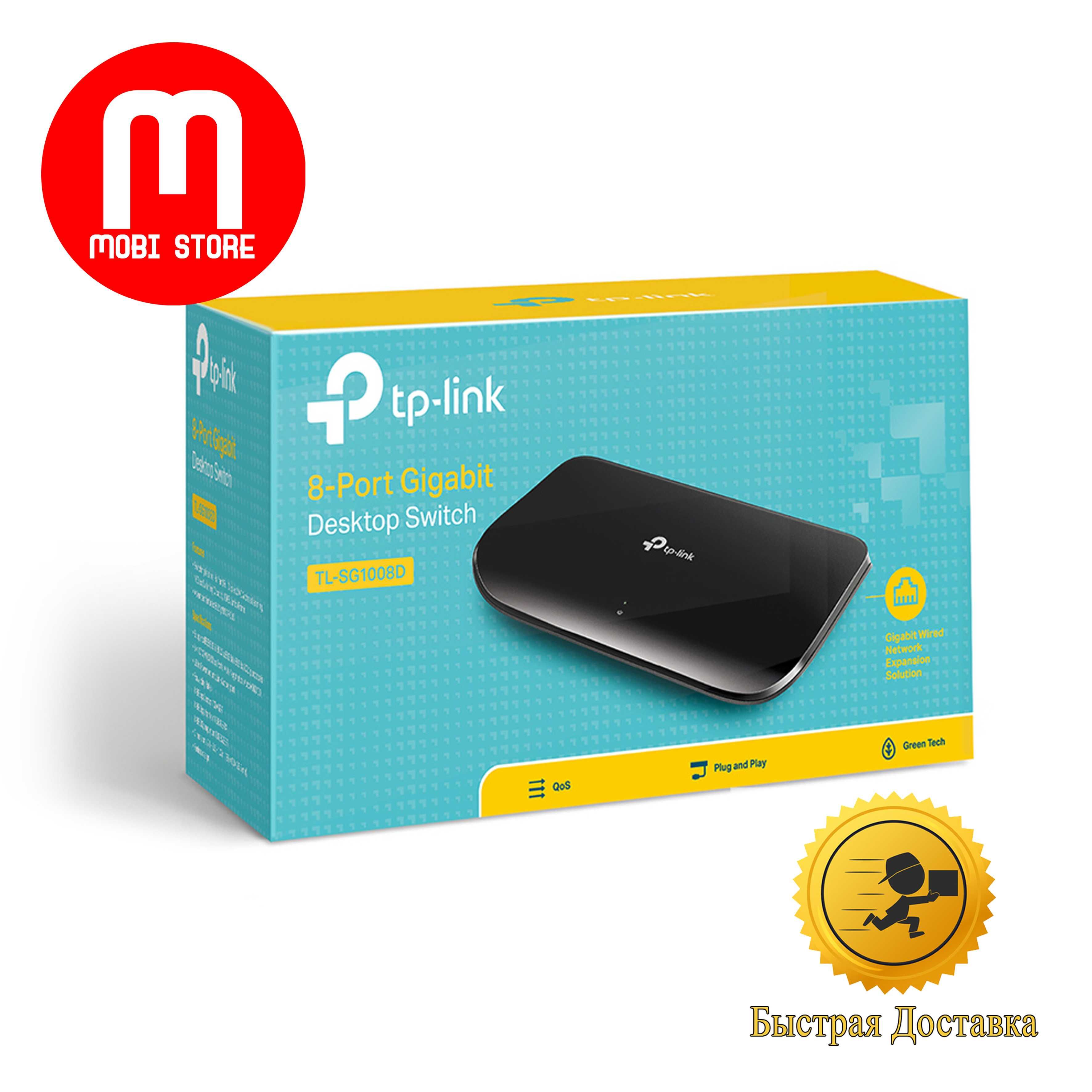 8-портовый гигабитный настольный коммутатор Tp-Link TL-SG1008D